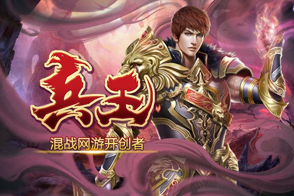 畅游国战之旅！《兵王ol》战斗狂魔秒变休闲大师！